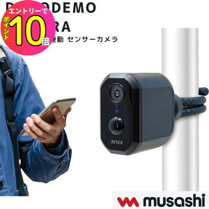 [10Gg[P10{!] musashi JtZT[Cg C-RC7200 | h 󂫑΍ Op zsv [dǂłZT[Wi-FiJ ĎJ ԊO j^[ h K[W J[|[g 