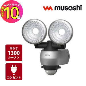 [9Gg[P10{!] yyVLO16BIz|IȖ邳 1300[ h ZT[Cg L͈̓^Cv LED-AC315 7.5W×2 RZg O hJ^ ԏ ʘH  󂫑 