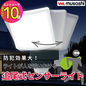 yhƃCgl̓ǔIz musashi h ǔ ZT[Cg 18W LED-AC1017TA hƑ΍ 󂫑  h  Cg  b ŃoCg ΍   ԏ 邢 hƌ 