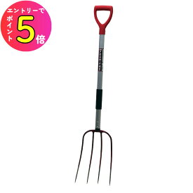 [ポイント最大15倍] 浅香工業 畜産 牧草 干し草 牧場 酪農 牧畜 藁 フォーク特選アルミ柄ホーク 4本爪 #31224