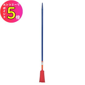 [エントリーでP+5倍] 【焼き入れ処理で強度抜群！】重さ4kg 全長1.2m 金象 根切り 伐根 小 氷割り スコップ バール 浅香工業