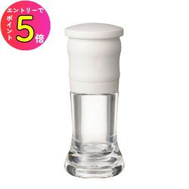 [ポイント最大15倍] 塩削り セラミックミル 結晶塩用 ソルト用 手動 手引き 京セラ kyocera CM-10N-WH ホワイト ファインキッチン 粗さ調節 分解洗浄 | キッチン用品 キッチンツール キッチングッズ 調理器具 調理道具 ミル 粉末 スパイスミル 塩 プレゼン