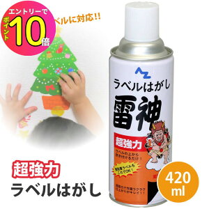 [9Gg[P10{!] yV[̌Ђx^x^IzC̉ Ѝ i{[̑Y킳ςIV[  x͂Xv[u_v420ml Se