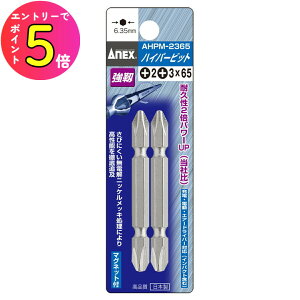 [|Cgő15{] ANEX nCp[rbg ^Cv 2{g {(vX) (vX) 2× {(vX) 3×65 AHPM-2365
