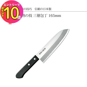 [9Gg[P10{!] 悱 n̋Z O 165mm EJH-200