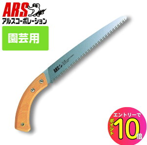 [9Gg[P10{!] H ؍H | mRM AX WD-25L EbfB25irځj 25cm 苘
