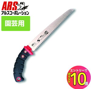 [9Gg[P10{!] | mRM AX SG-21 ʎ苘 @ SAKIGAKE 21cm 苘 DIY d    mRM ̂ }؂  ʎ  _ K[fjO K[fjOpi 
