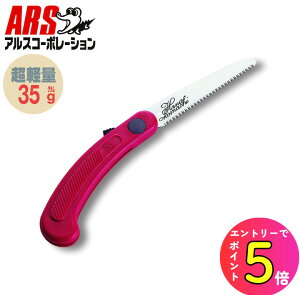 [|Cgő15{] | mRM ܍ AX IK-10-R ԏibhj 220mm i܍j Ԑn