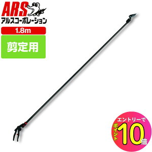[9Gg[P10{!] yyVLO1 4Bz}؂oT~ y420g ЎŎgy!! S1.8m ؒfڈ12mm AX 180PCC-1.8D yʃvp}J[{`LE^Cv