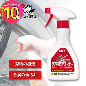 [9Gg[P10{!] n nT~ t j Vu ꗎƂ Xv[^Cv AX nN[i[ 320ml GO-3 np n ΂  | 䏊̖ REC 