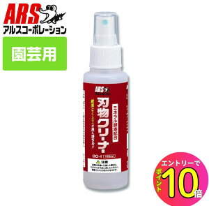 [10Gg[P10{!] n nT~ t j Vu ꗎƂ Xv[^Cv AX nN[i[ 100ml ~j{g GO-1 np n ΂  | 䏊̖ R