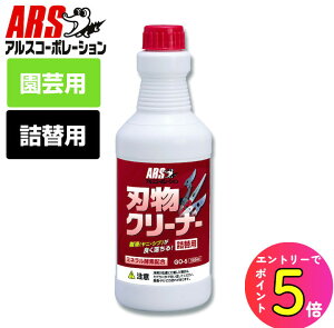 [10Gg[P10{!] n nT~ t j Vu ꗎƂ AX nN[i[ 500ml l֗p GO-5 np eiX n̂ ΂  ؂ꖡ | 䏊̖