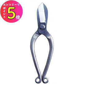 [エントリーでP+5倍] 岡恒 OKATUNE NO.215-S 生花鋏 D-55H ステンレス 園芸 農作業 庭づくり ガーデニング 剪定ばさみ 剪定はさみ 園芸はさみ