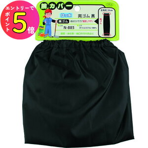 [|Cgő15{] ӂ N-885 ͂rJo[S  33cm