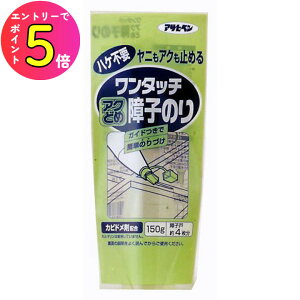 [|Cgő15{] ^b` j AN~ߏq̂ 150g q 4 #715 lR ybg Y  LY j  | \ւ  ȒP DIY Ax y N  { a ATq