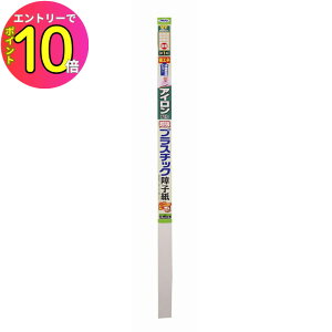 [9Gg[P10{!] AC\蒴vX`bNq 94cm×1.8m - q1 #6842 _ lR ybg Y  LY j  | \ւ  ȒP DIY Ax y N  {