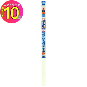 [9Gg[P10{!] qւ C q PCq 94cm×1.8M 6814 s lR ybg Y  LY j  | \ւ  ȒP DIY Ax y N  { a AT