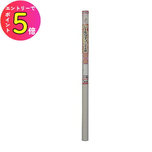 [|Cgő15{] ӂ   C ӂ܎ V[ӂ܎ 94cm×180cm n NO.350 lR ybg Y  LY j  | \ւ  ȒP DIY Ax y N  { a 