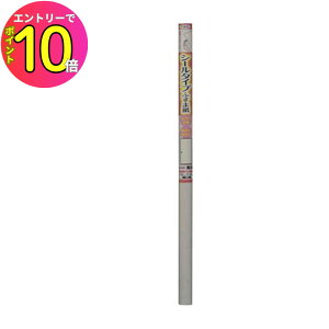 [10Gg[P10{!] ӂ   C ӂ܎ V[ӂ܎ 94cm×180cm  NO.352 lR ybg Y  LY j  | \ւ  ȒP DIY Ax y N  { 