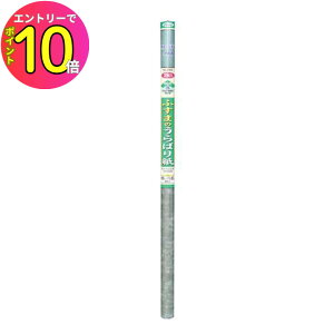 [10Gg[P10{!] ӂ   C ӂ܎E΂p 2 n NO.256 lR ybg Y  LY j  | \ւ  ȒP DIY Ax y N  { a AT