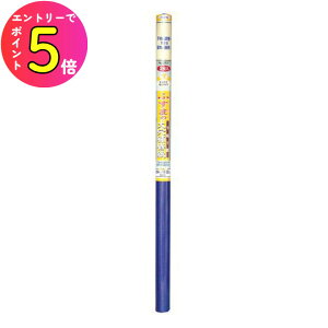 [_tf[P10{!] ӂ   C ӂ܉΂p 94×180 匊C NO.257 lR ybg Y  LY j  | \ւ  ȒP DIY Ax y N  { a A