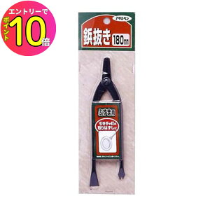 [10Gg[P10{!] ӂ   C ӂܗp 180mm rEkL NO.913 lR ybg Y  LY j  | \ւ  ȒP DIY Ax y N  { a A