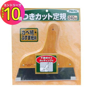 [10Gg[P10{!] JbgK 240mm NO.976 ATqy