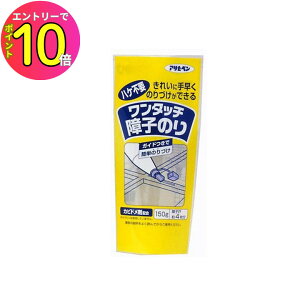 [9Gg[P10{!] ^b`q̂ 150g q 4 #711 lR ybg Y  LY j  | \ւ  ȒP DIY Ax y N  { a ATqy a