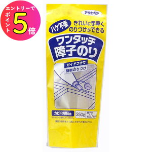 [|Cgő15{] #713 ^b`q̂ 350g q 10 lR ybg Y  LY j  | \ւ  ȒP DIY Ax y N  { a ATqy a