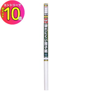 [9Gg[P10{!] 4{jɂq 69cm×3.6m 1\ q2 #5411 n lR ybg Y  LY j  | \ւ  ȒP DIY Ax y N  { a