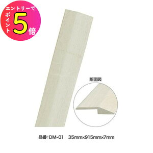 [|Cgő15{] JOINT-LOCKp i؂ 35×915×7 DM-01 ATqy