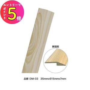 [|Cgő15{] JOINT-LOCKp i؂ 35×915×7 DM-03 ATqy