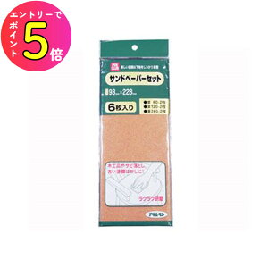 [�G���g���[��P+5�{] PC�T���h�y�[�p�[�Z�b�g 6������ �A�T�q�y��