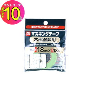 [9Gg[P10{!] h h yL ی }XLO { e[v 9016074 PC}XLOe[v(ؕhp) 18mm×18m ATqy