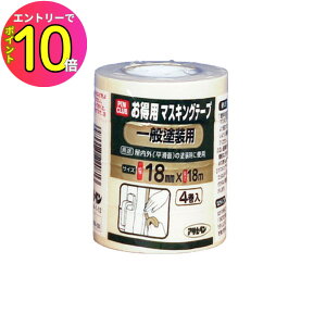 [_tf[P10{!] h h yL ی }XLO { e[v 901160 PCp}XLOe[v(ʓhp) 18mm×18m 4 ATqy