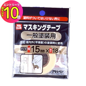 [10Gg[P10{!] h h yL ی }XLO { e[v 9016070 PC}XLOe[v(ʓhp) 15×18m ATqy