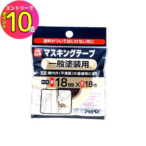 [10Gg[P10{!] h h yL ی }XLO { e[v 901158 PC}XLOe[v(ʓhp) 18mm×18m ATqy