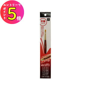 [10Gg[P10{!] h h yL  nP M FL-2 Mtbg #2 ATqy