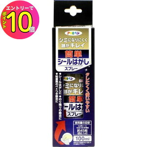 [9Gg[P10{!] yV[̌Ђx^x^IzЍ i{[̑Y킳ςIV[ ȒPV[͂Xv[ 100ml Se[v ʃe[v 