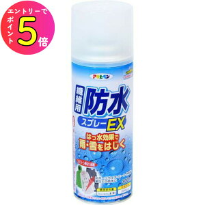 [�G���g���[��P+5�{] �@�ۗp�h���X�v���[EX 300ml BSP-851 �A�T�q�y��