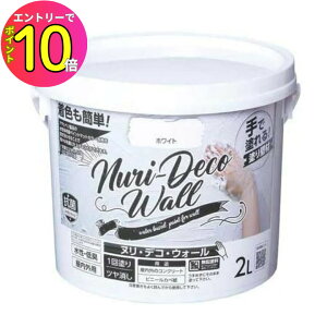 [9Gg[P10{!] yłhǍޓh!z  ȒP FOK! 2L Nuri-Deco-Wall k fR EH[ zCg  Ö ͗lւ 񂽂h  y ^ C 