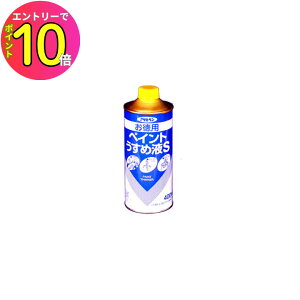 [10Gg[P10{!] pyCg߉tS 400ml ߉tE͂ ATqy