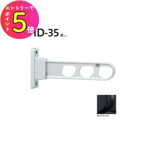 [|Cgő15{] Z zXN[ OǗp  ̂ق HD-35-BL 1{ ubN HD^ [RXg^Cv 35cm Op  h[ lC