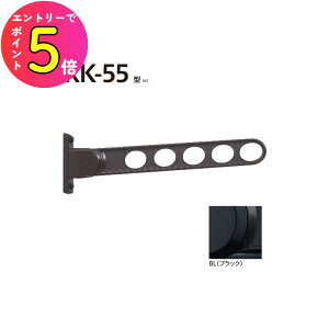 [|Cgő15{] Z zXN[ OǗp  ̂ق RK-55-BL 1{ ubN RK^ 55cm Op  h[ lC