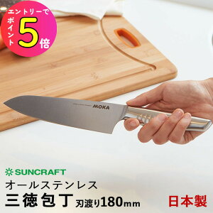 [|Cgő15{] TNtg MOKA J MK-02 O nn180mm { I[XeXwLOΉx