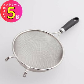 [ポイント最大15倍] サンクラフト 万能こし 大 約18cm AL-31 愛妻専科 こし器 ざる ストレーナー 粉ふるい ケーキづくり 粉砂糖 ココア シュガー 裏ごし 出汁取り 出汁こし キッチンツール 調理器具 調理道具 料理