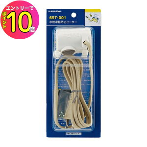 [10Gg[P10{!] ֌  ݐ \z[ O  697-001 𓀌h~q[^[ JN_C