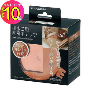 [10Gg[P10{!] y̗͂ŃkAjIC}Iz Lb` VN rp hLLbv  kh~ kh~ Jrh~ R 452-912 gbv hL JN