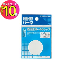 [10Gg[P10{!] JN_C KAKUDAI 4308 ʊpz[Lbv