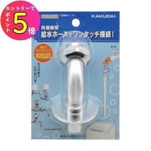 [�G���g���[��P+5�{] �J�N�_�C KAKUDAI 771-701 ����@�p�j�b�v��